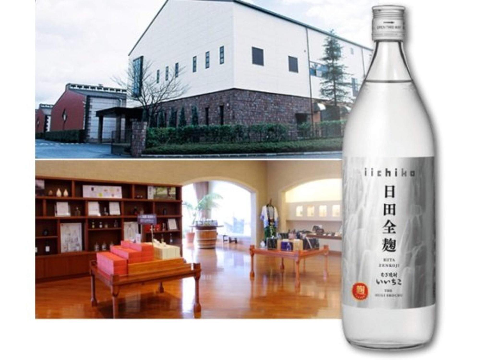 Hita Onsen Kizantei Hotel Exteriér fotografie
