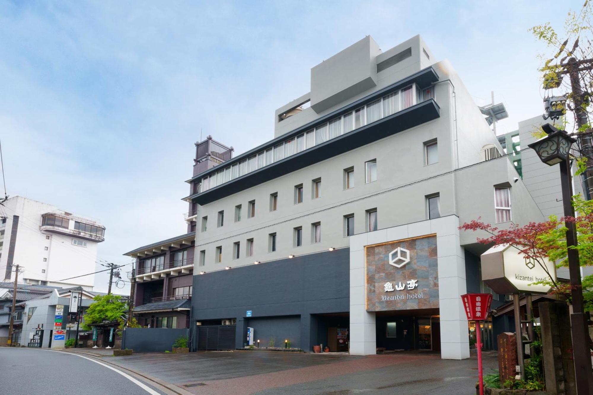 Hita Onsen Kizantei Hotel Exteriér fotografie