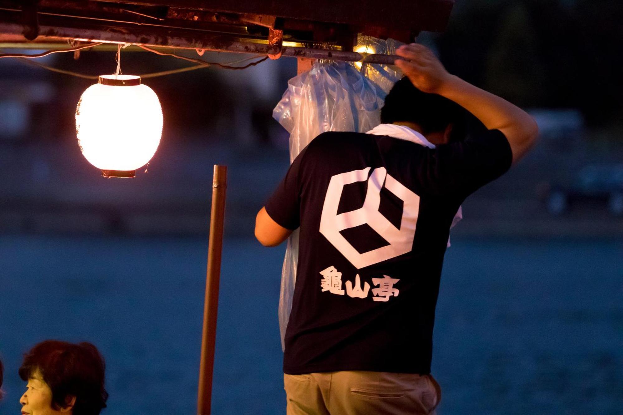 Hita Onsen Kizantei Hotel Exteriér fotografie