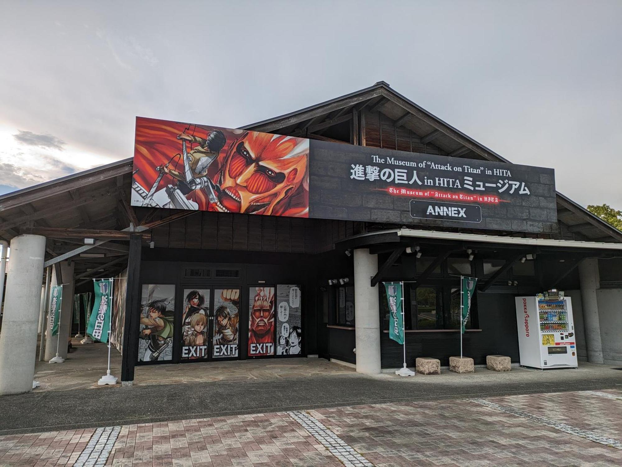 Hita Onsen Kizantei Hotel Exteriér fotografie