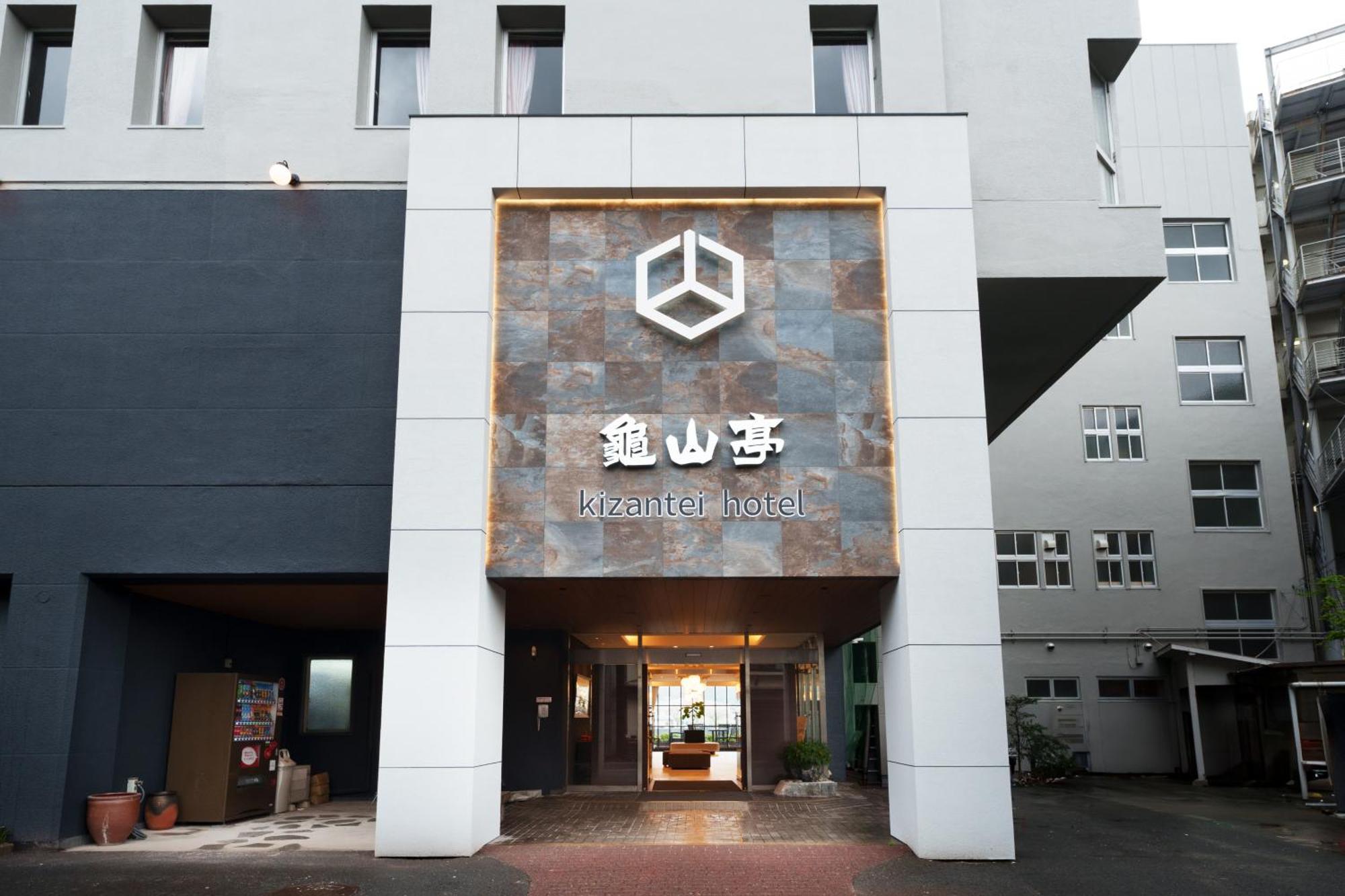 Hita Onsen Kizantei Hotel Exteriér fotografie