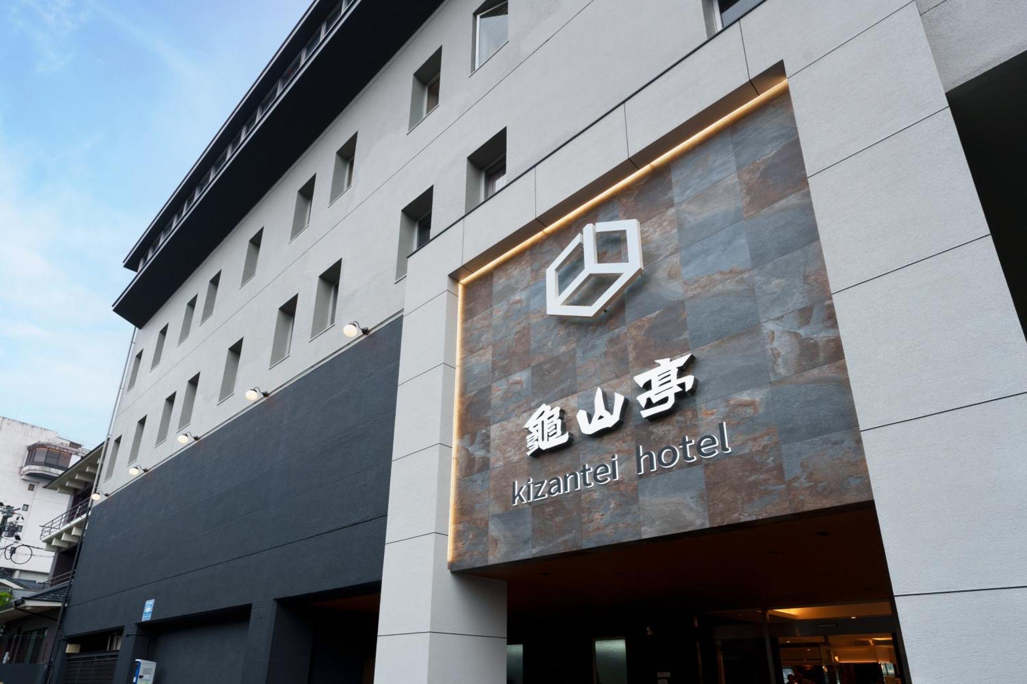 Hita Onsen Kizantei Hotel Exteriér fotografie